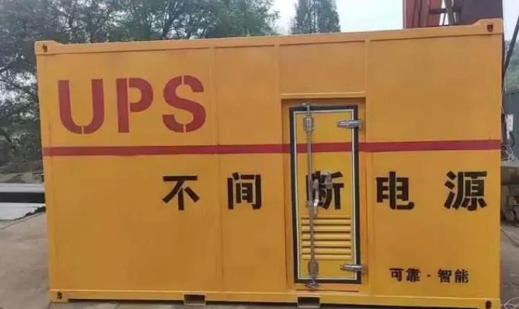 伊金霍洛UPS电源（Uninterruptible Power Supply）的作用？